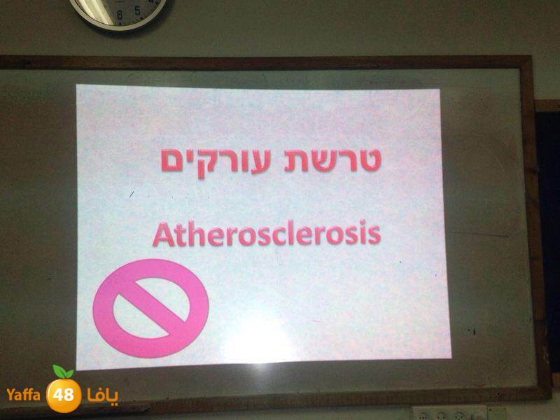 teb school shamela (34).jpg